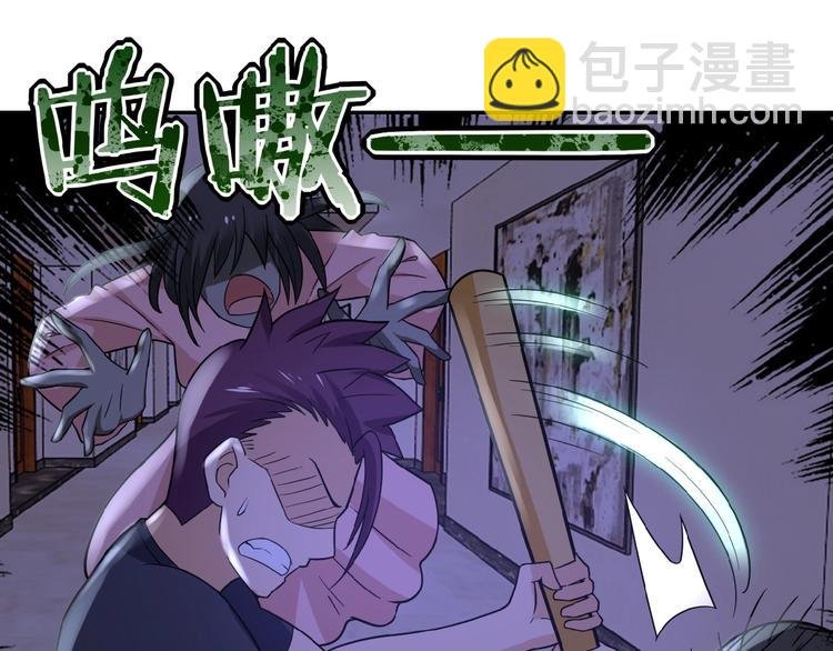 第14话 试炼！