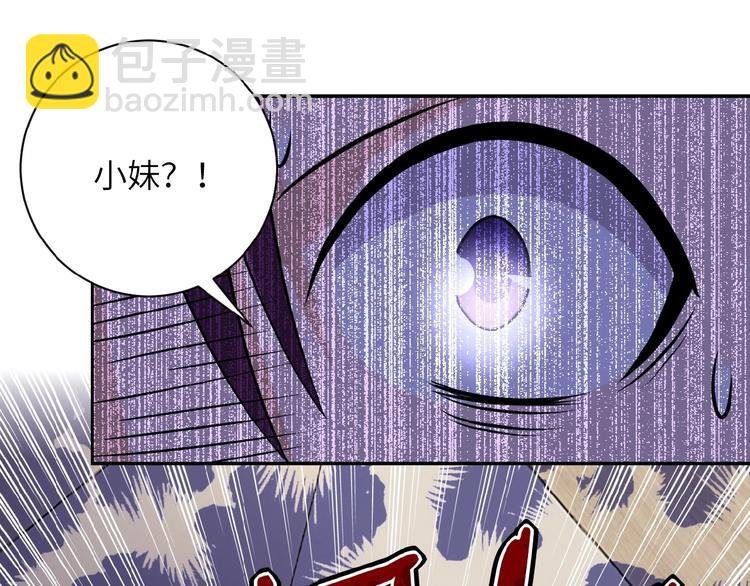 第14话 试炼！