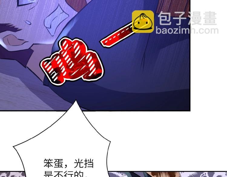 第14话 试炼！