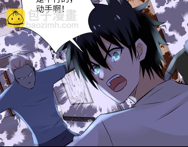 第14话 试炼！