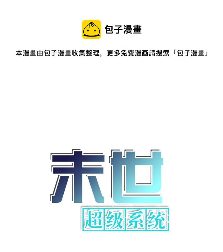 第140话 恶魔的城堡