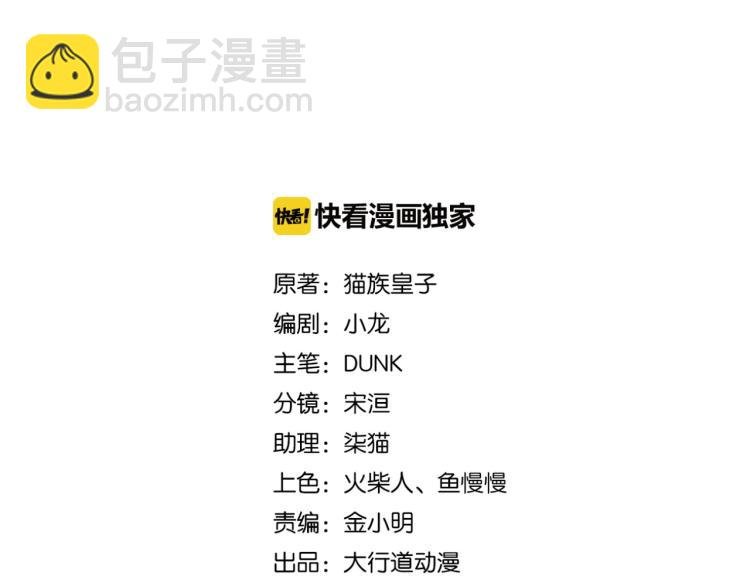 第140话 恶魔的城堡