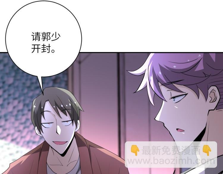 第140话 恶魔的城堡