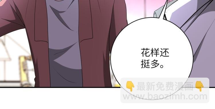 第140话 恶魔的城堡