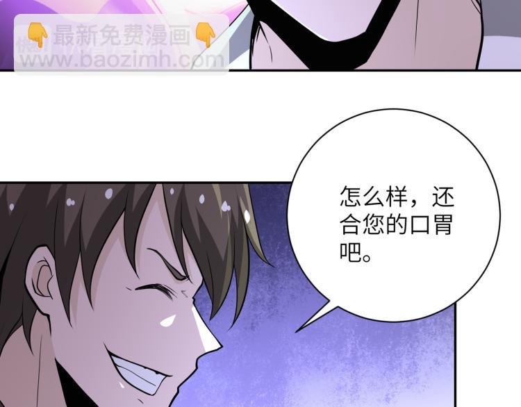 第140话 恶魔的城堡