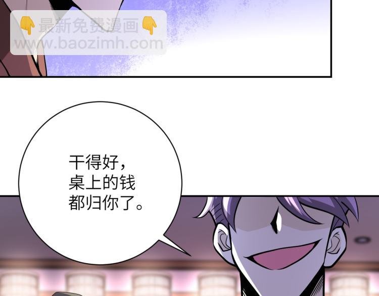 第140话 恶魔的城堡