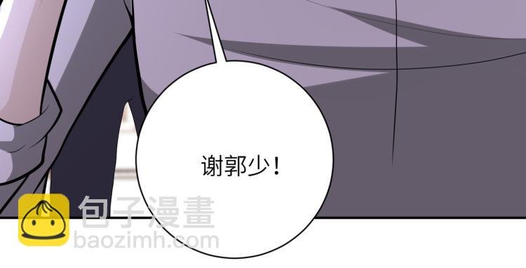 第140话 恶魔的城堡
