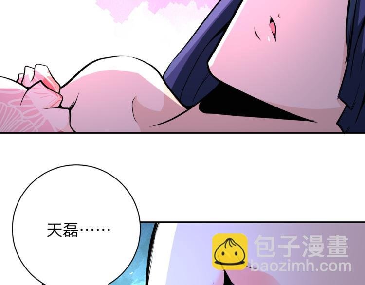 第140话 恶魔的城堡