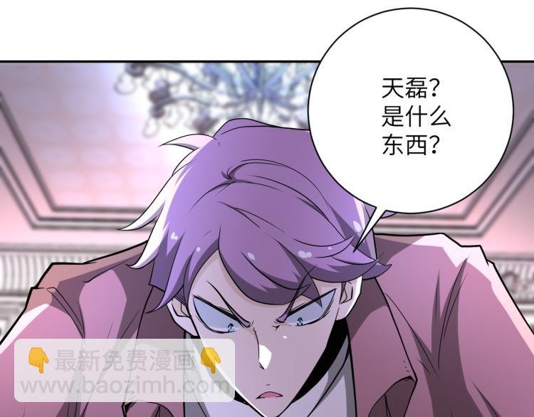 第140话 恶魔的城堡