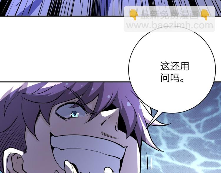 第140话 恶魔的城堡