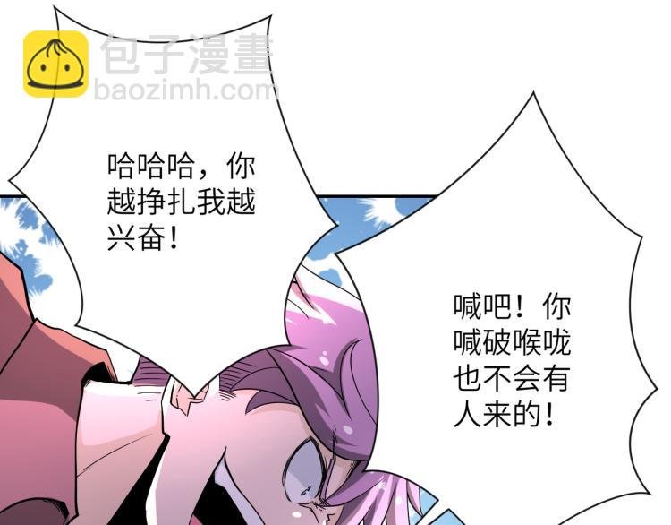 第140话 恶魔的城堡