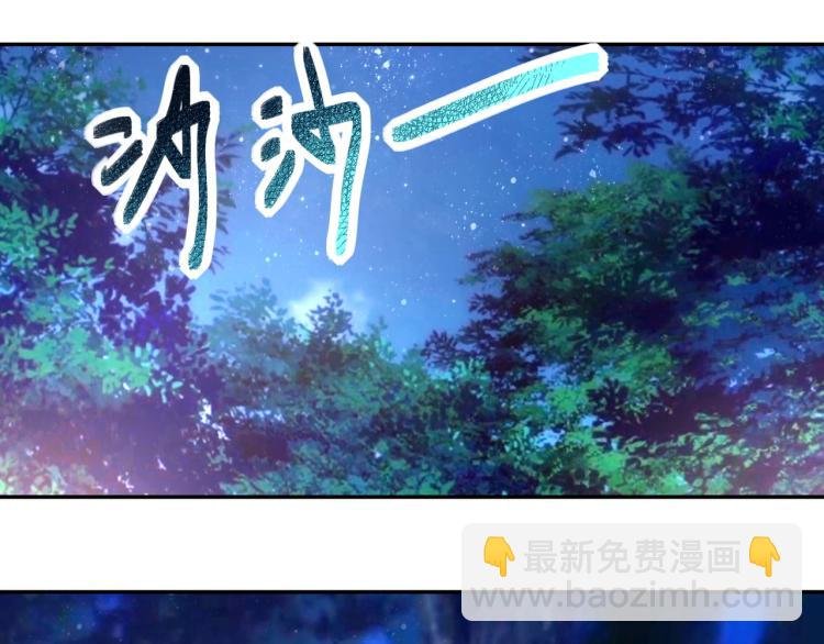 第141话 狩猎