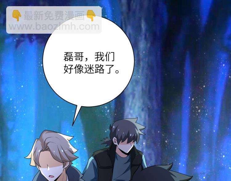 第141话 狩猎