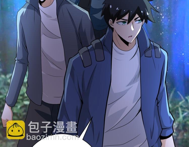 第141话 狩猎