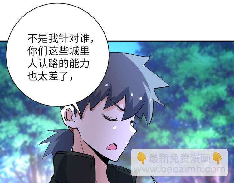 第141话 狩猎