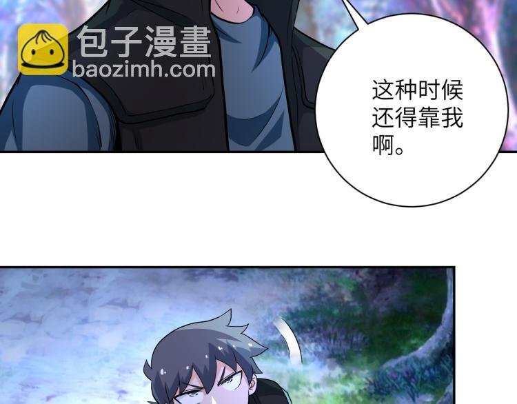 第141话 狩猎