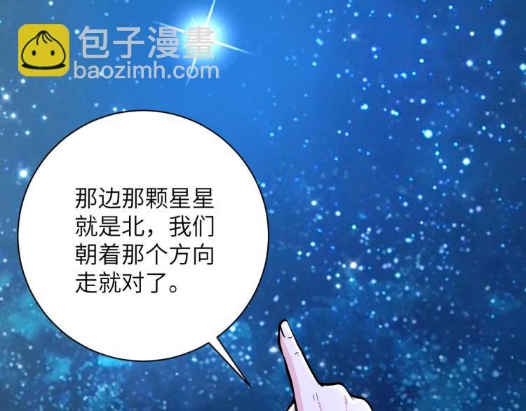第141话 狩猎