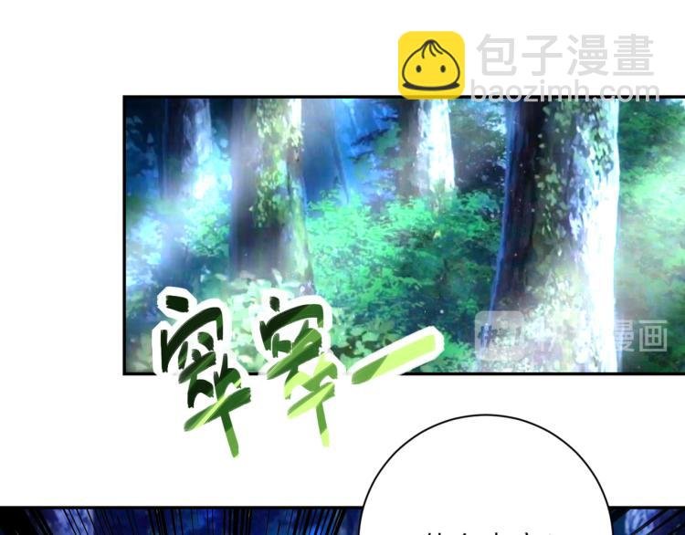 第141话 狩猎