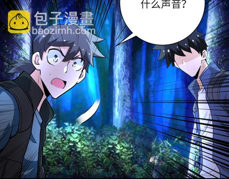 第141话 狩猎