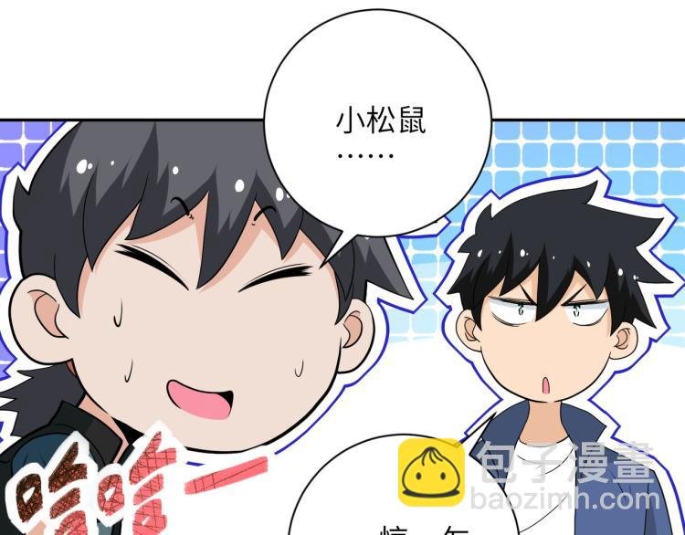 第141话 狩猎
