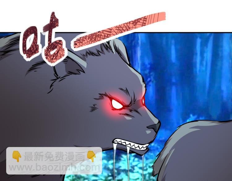 第141话 狩猎