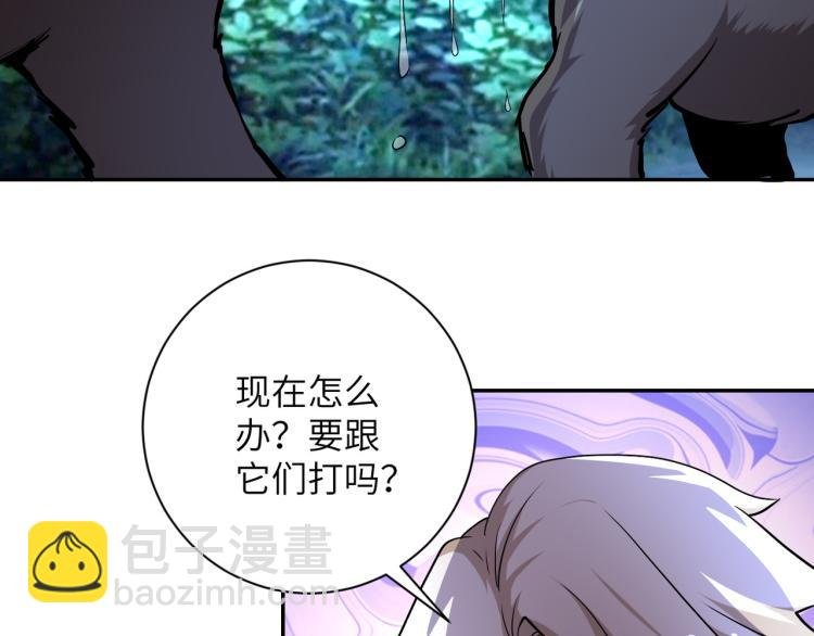 第141话 狩猎