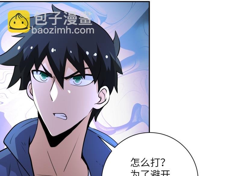 第141话 狩猎
