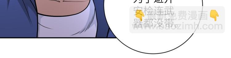 第141话 狩猎
