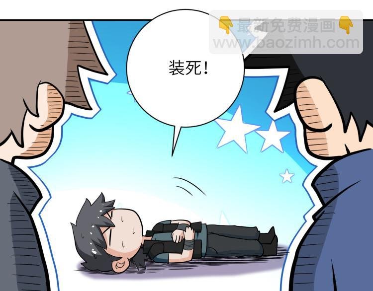 第141话 狩猎