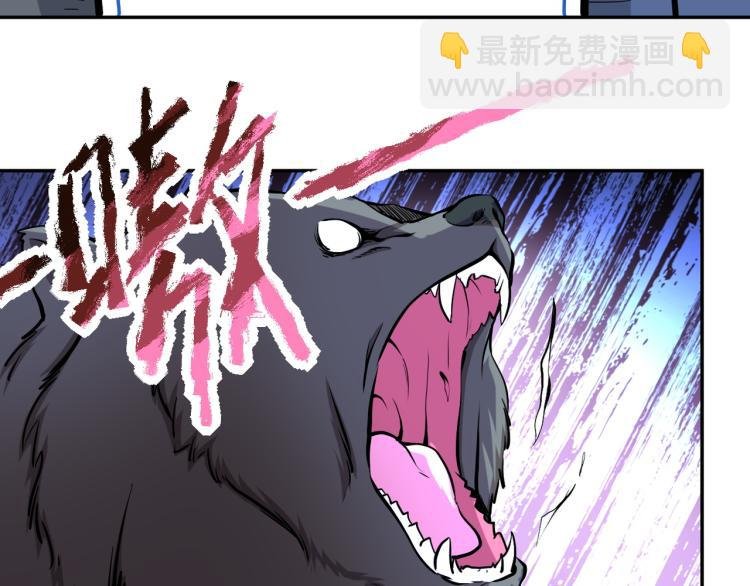 第141话 狩猎