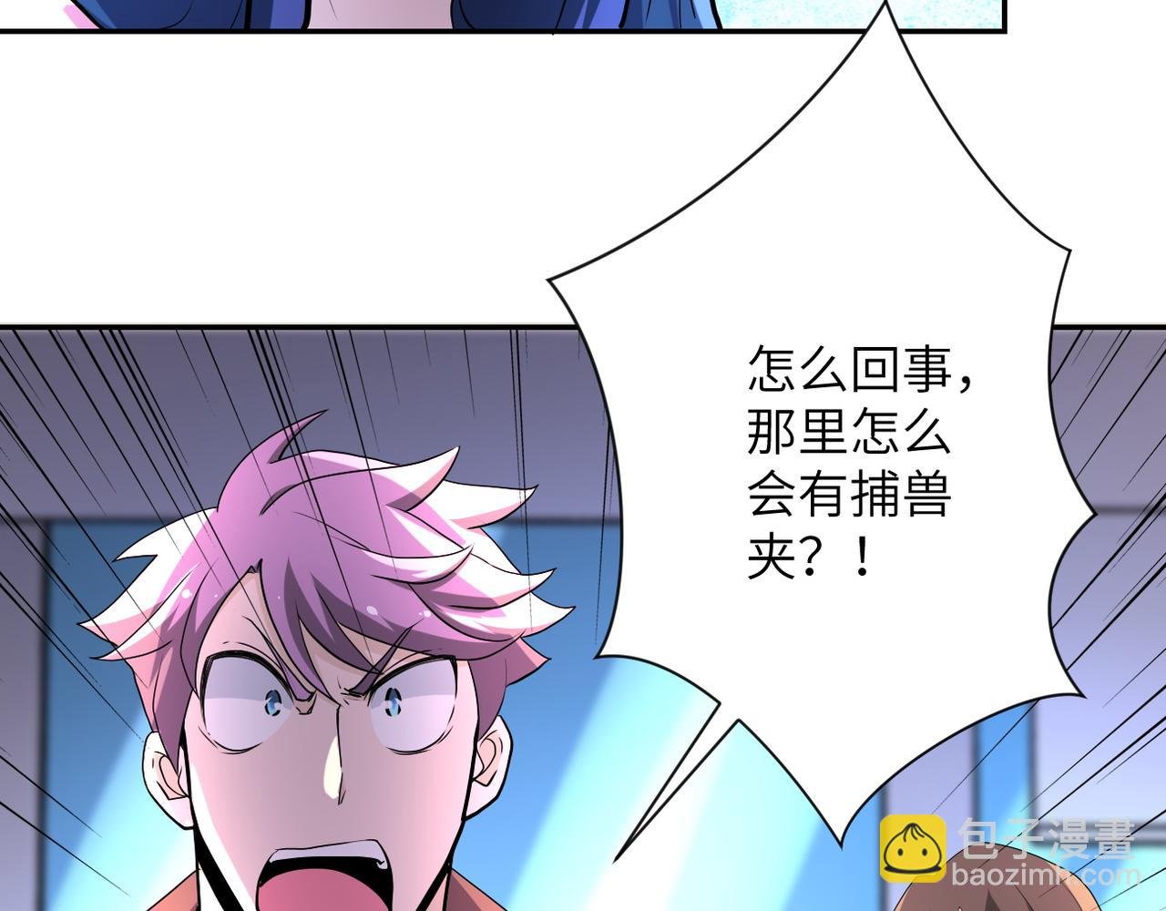 第142话 试试？