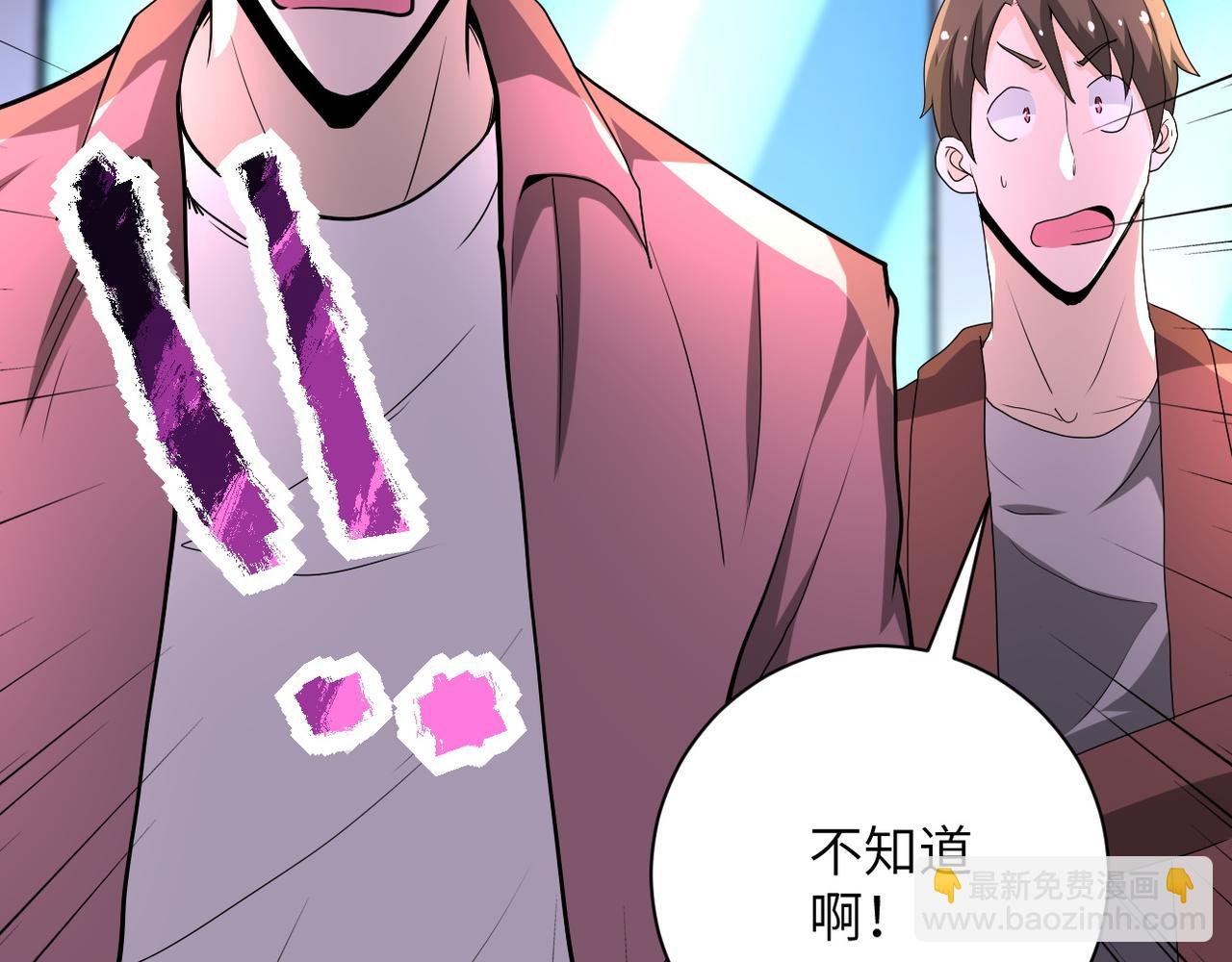 第142话 试试？