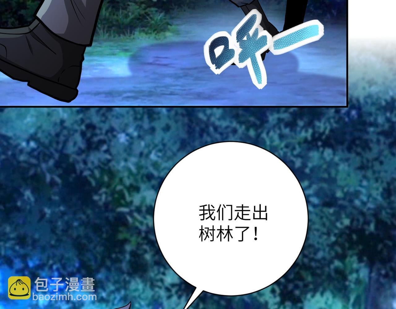第142话 试试？