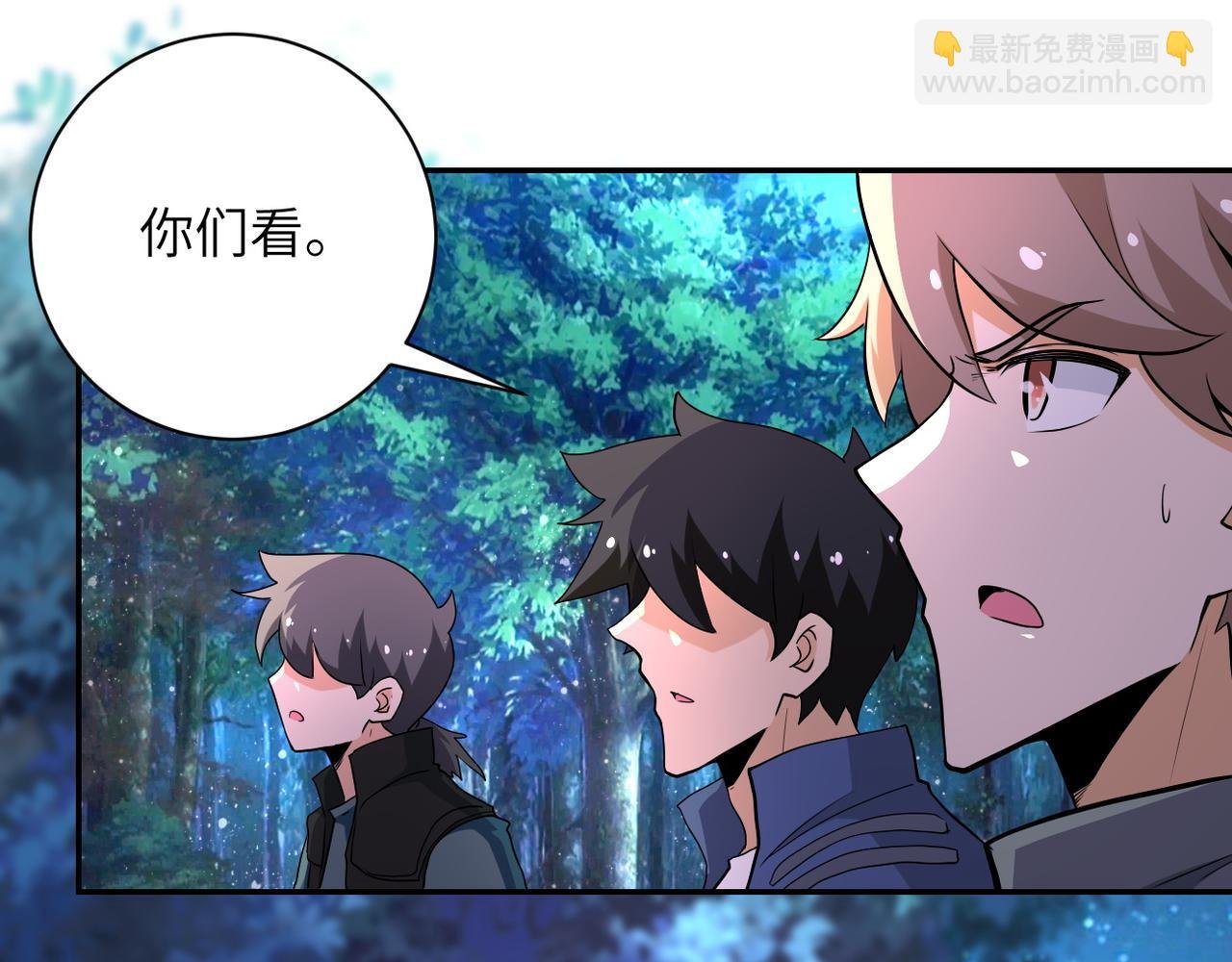 第142话 试试？