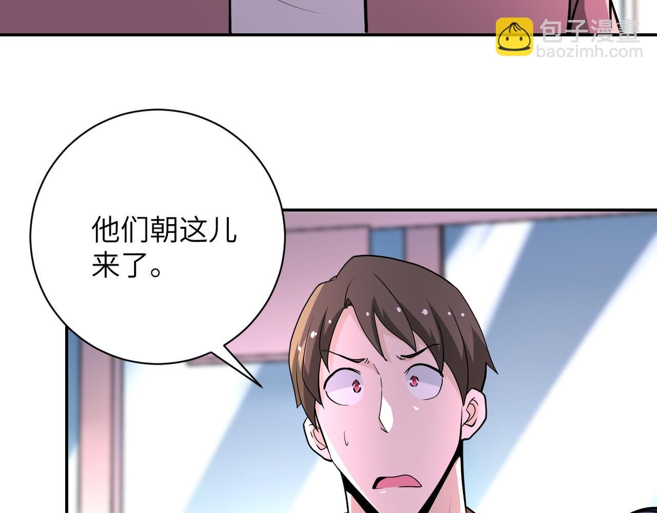 第142话 试试？