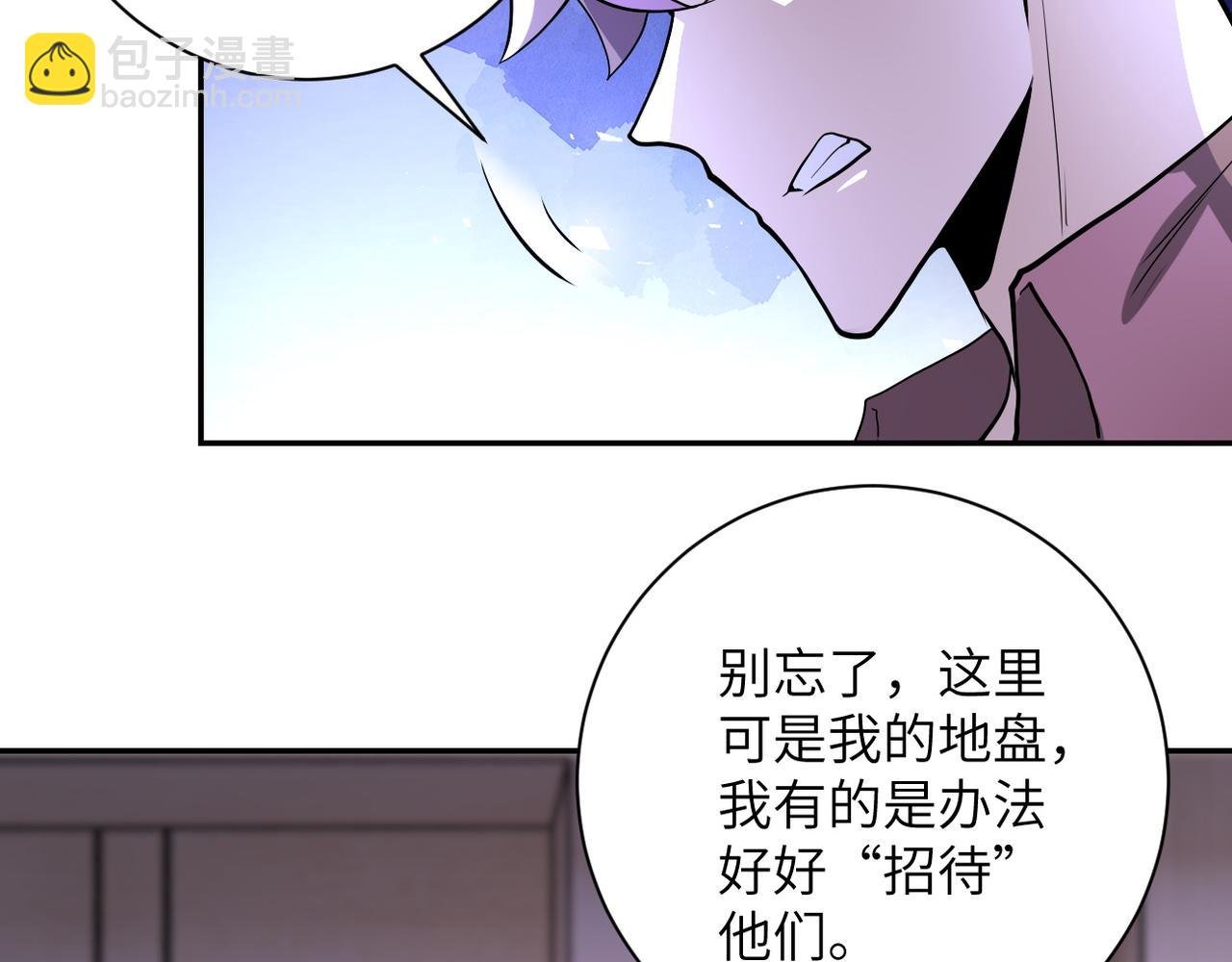 第142话 试试？