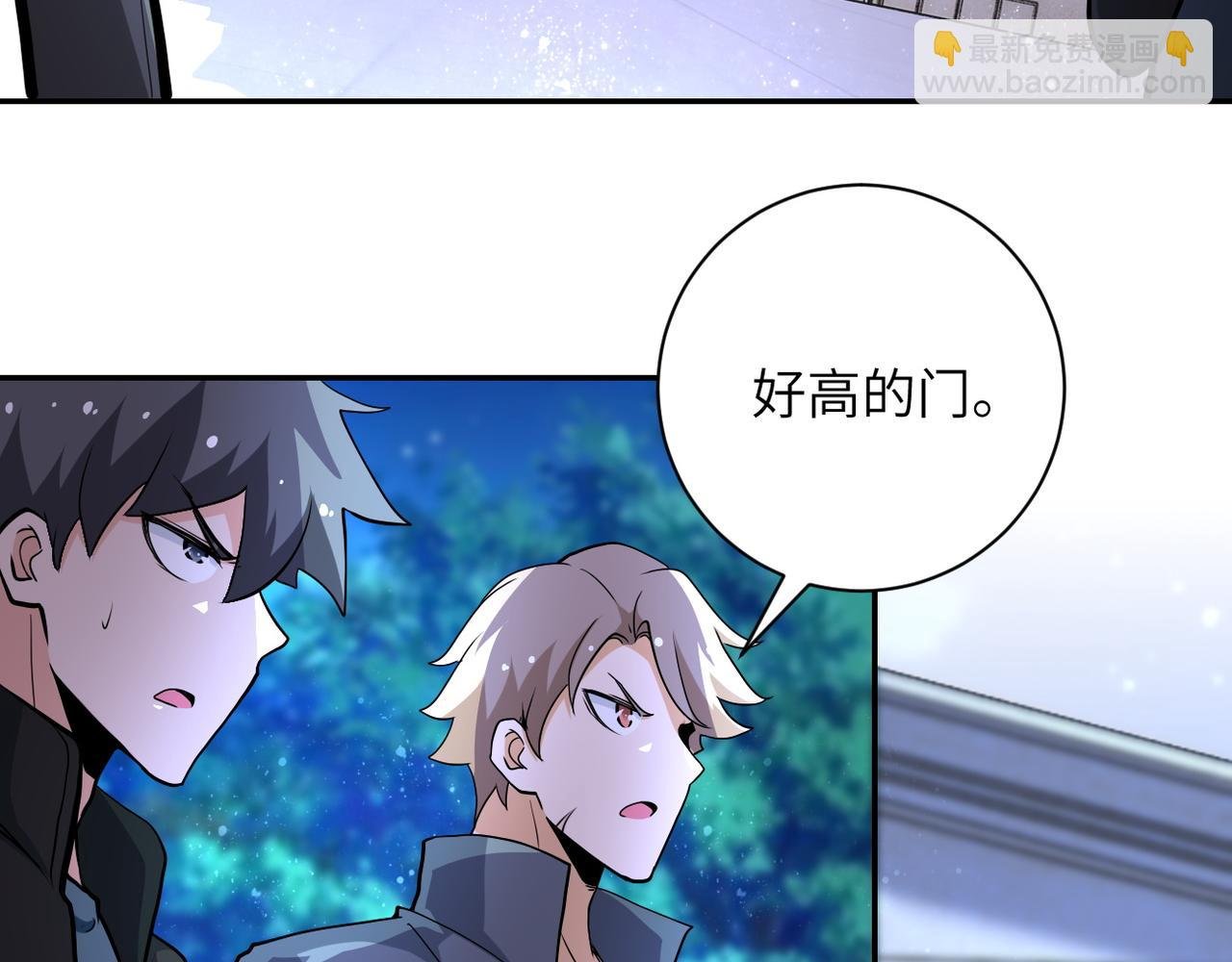 第142话 试试？