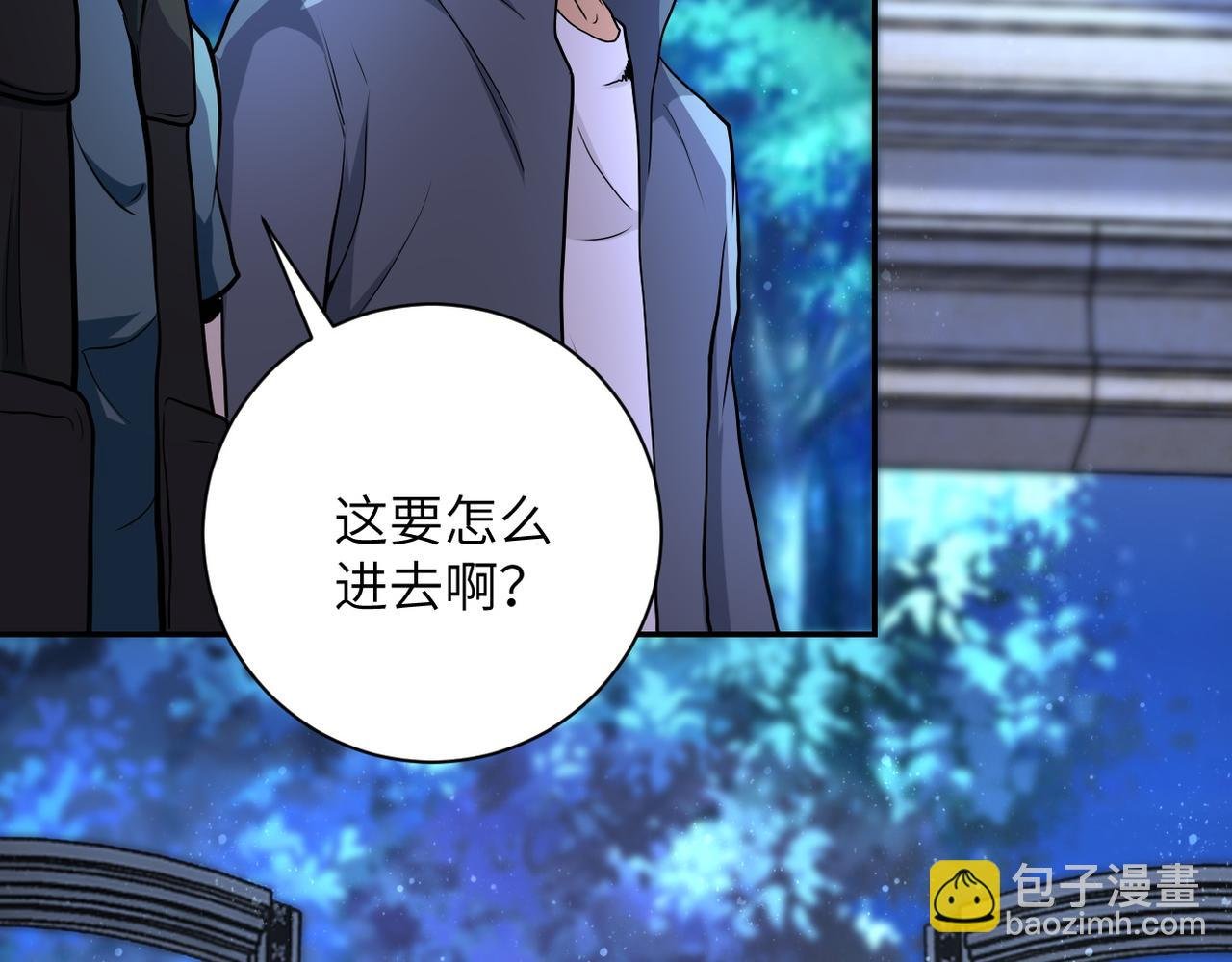 第142话 试试？