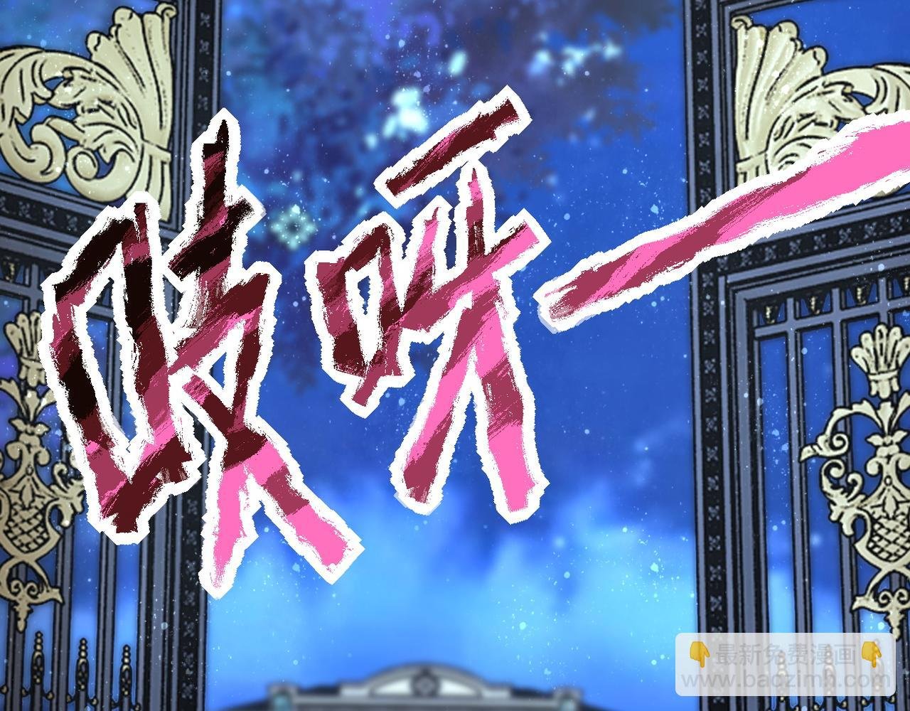 第142话 试试？