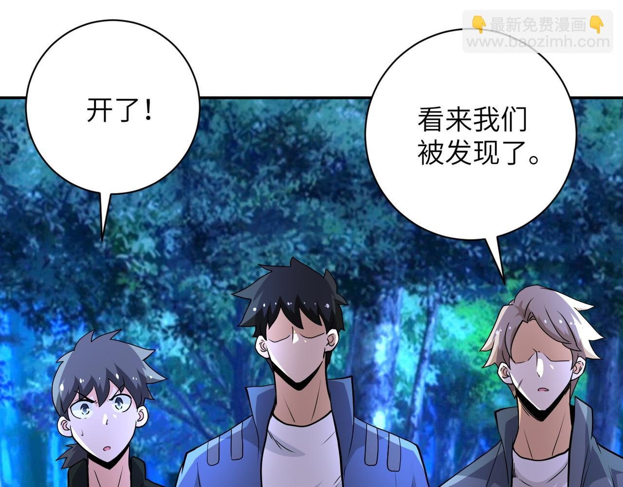 第142话 试试？
