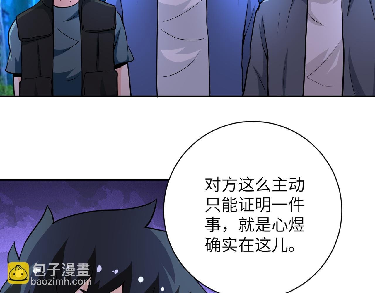 第142话 试试？