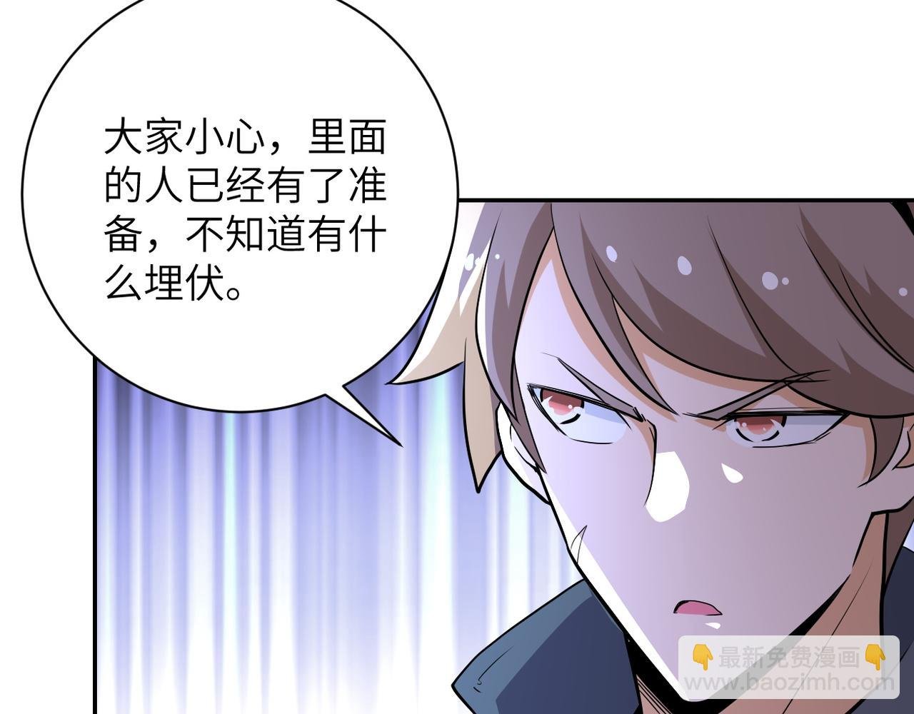 第142话 试试？