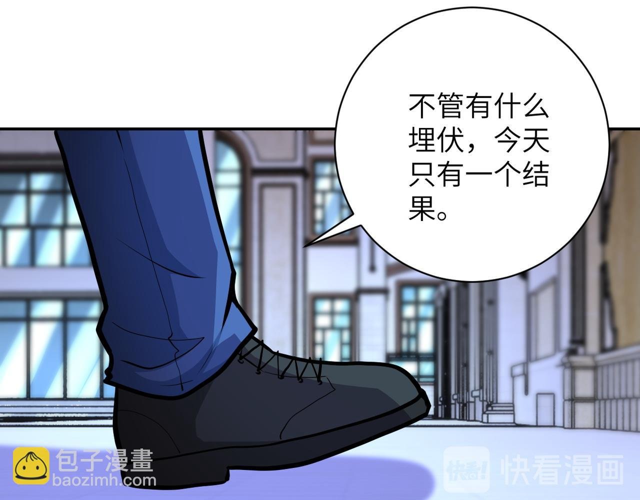 第142话 试试？