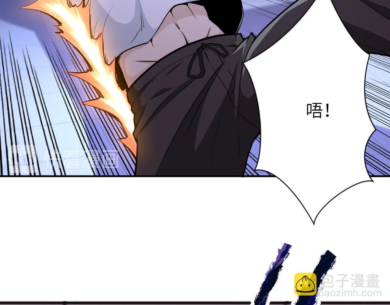 第143话 暴锤