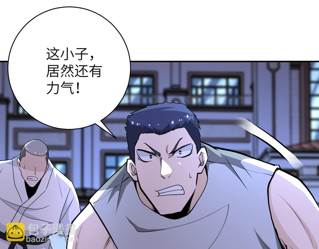 第143话 暴锤