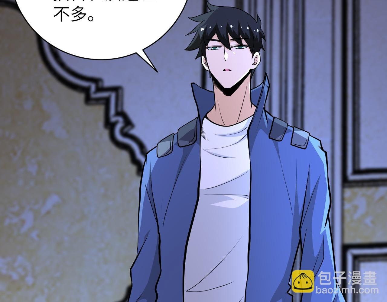 第143话 暴锤