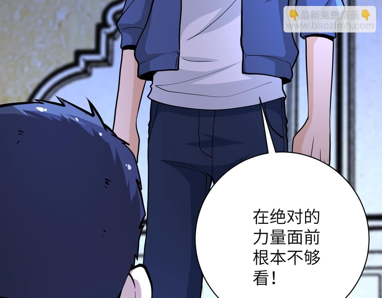 第143话 暴锤