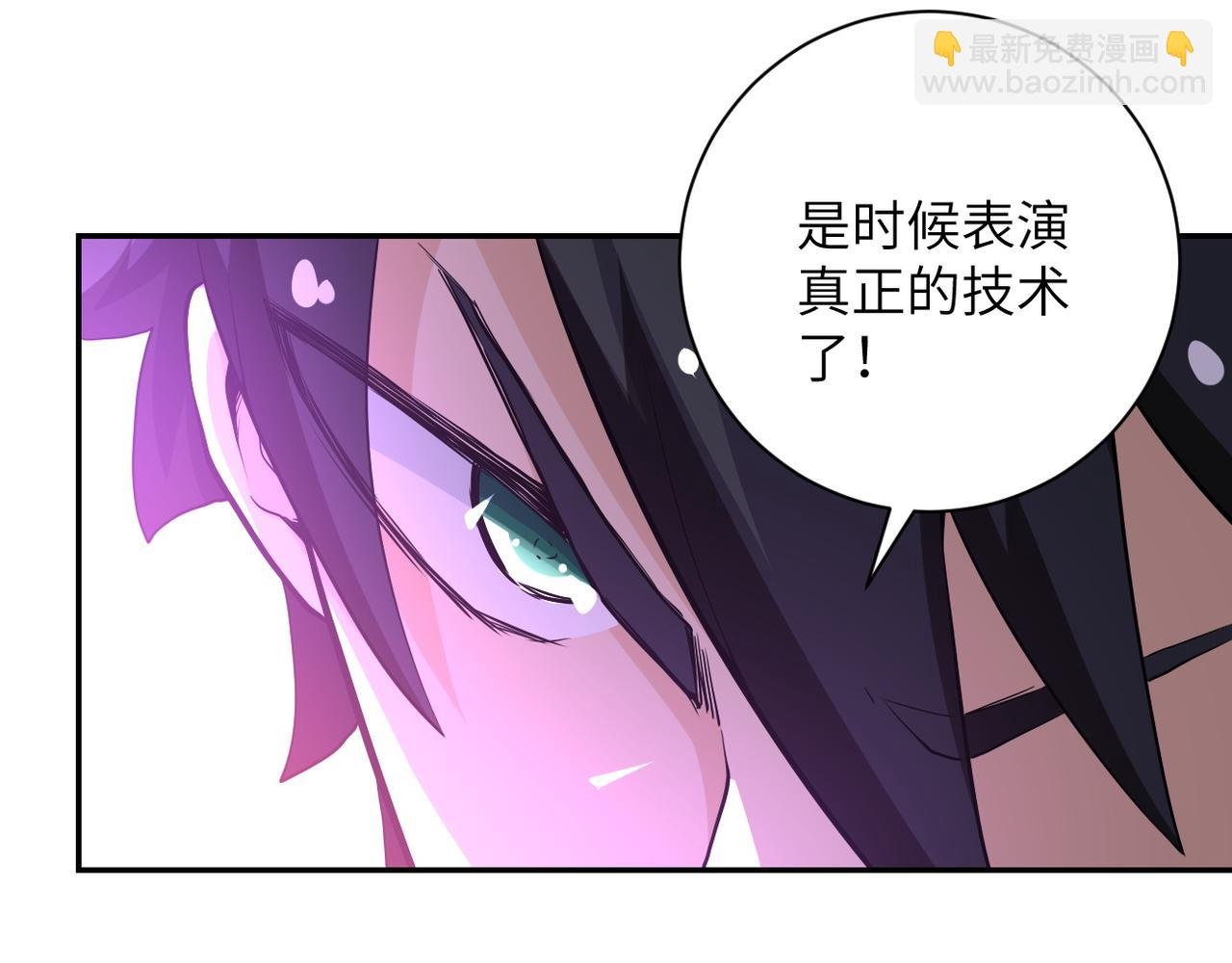 第143话 暴锤