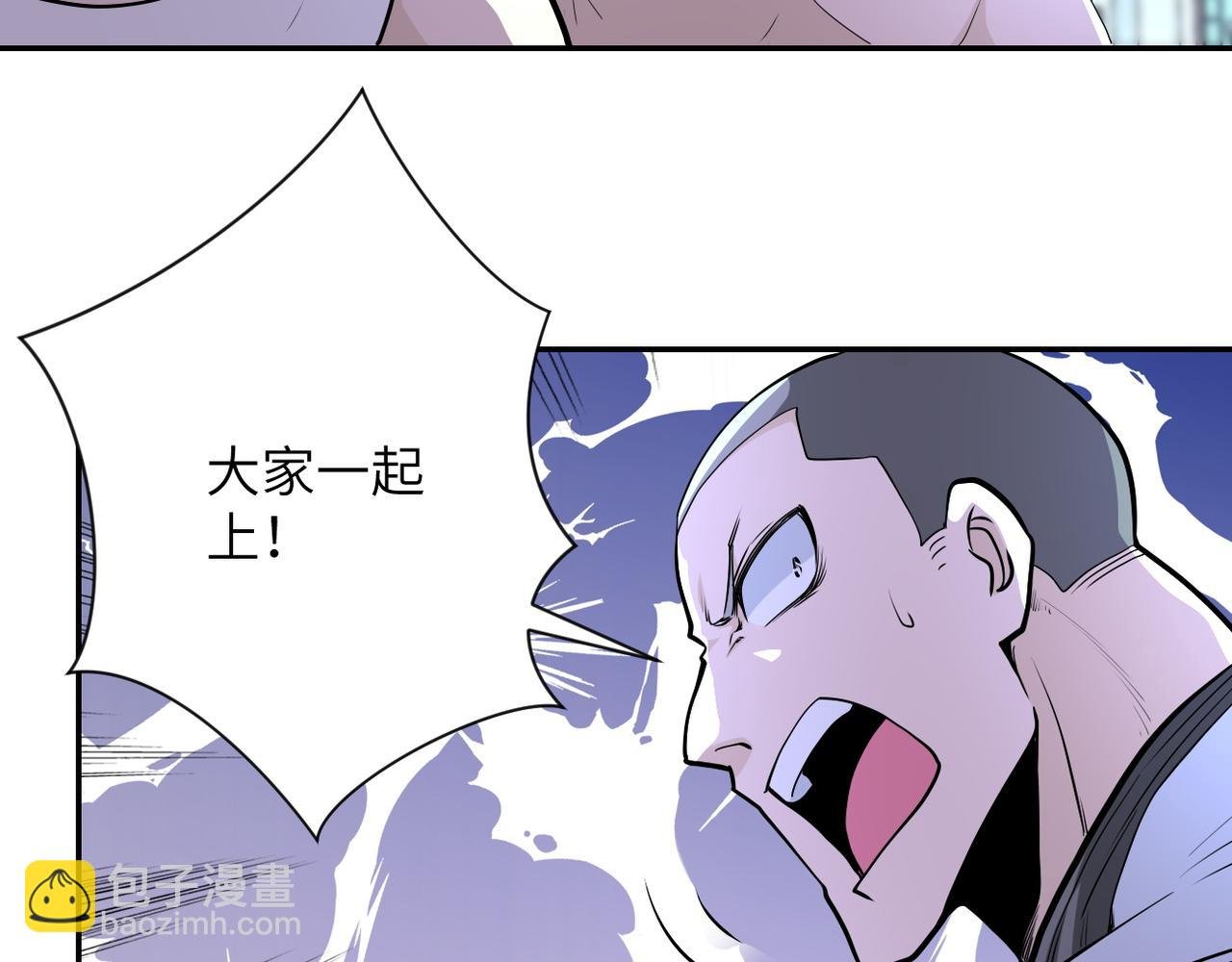 第143话 暴锤