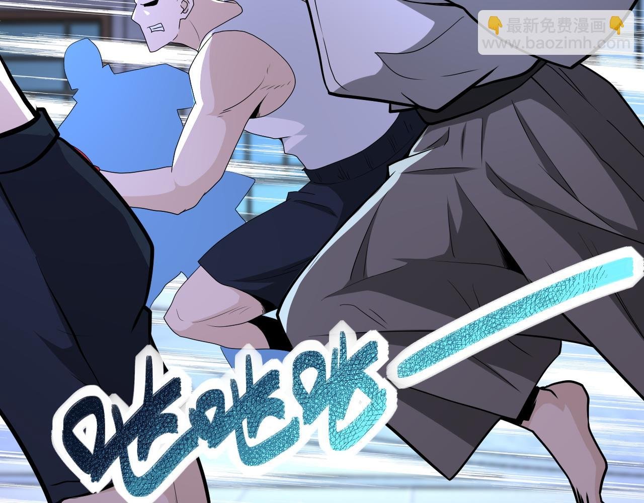第143话 暴锤
